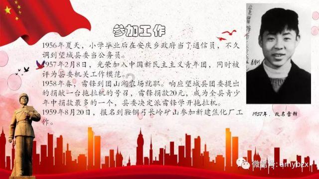 拯救科学家