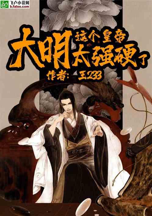 易币付游戏画面